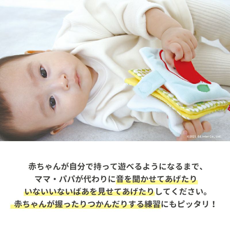 もぐもぐばあ 知育玩具 木のおもちゃ GENI