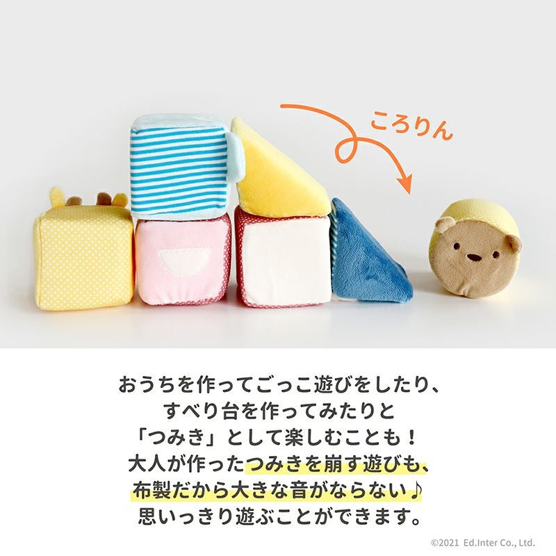 ふわふわアニマルブロック｜GENI[ジェニ]公式