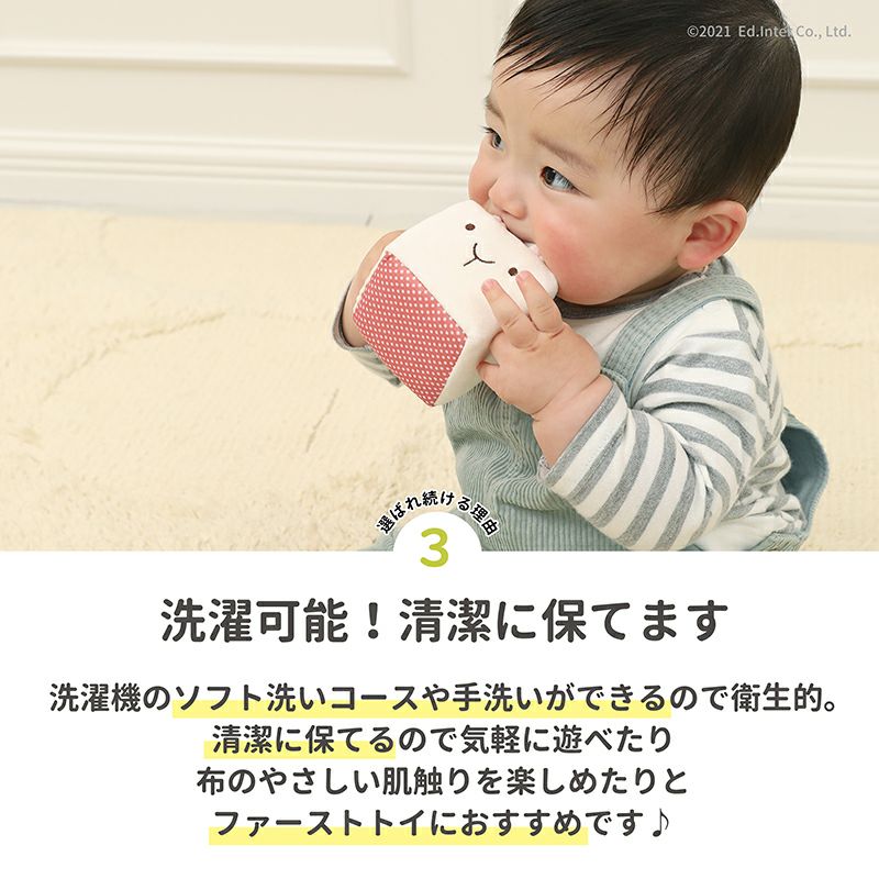 ふわふわアニマルブロック｜GENI[ジェニ]公式