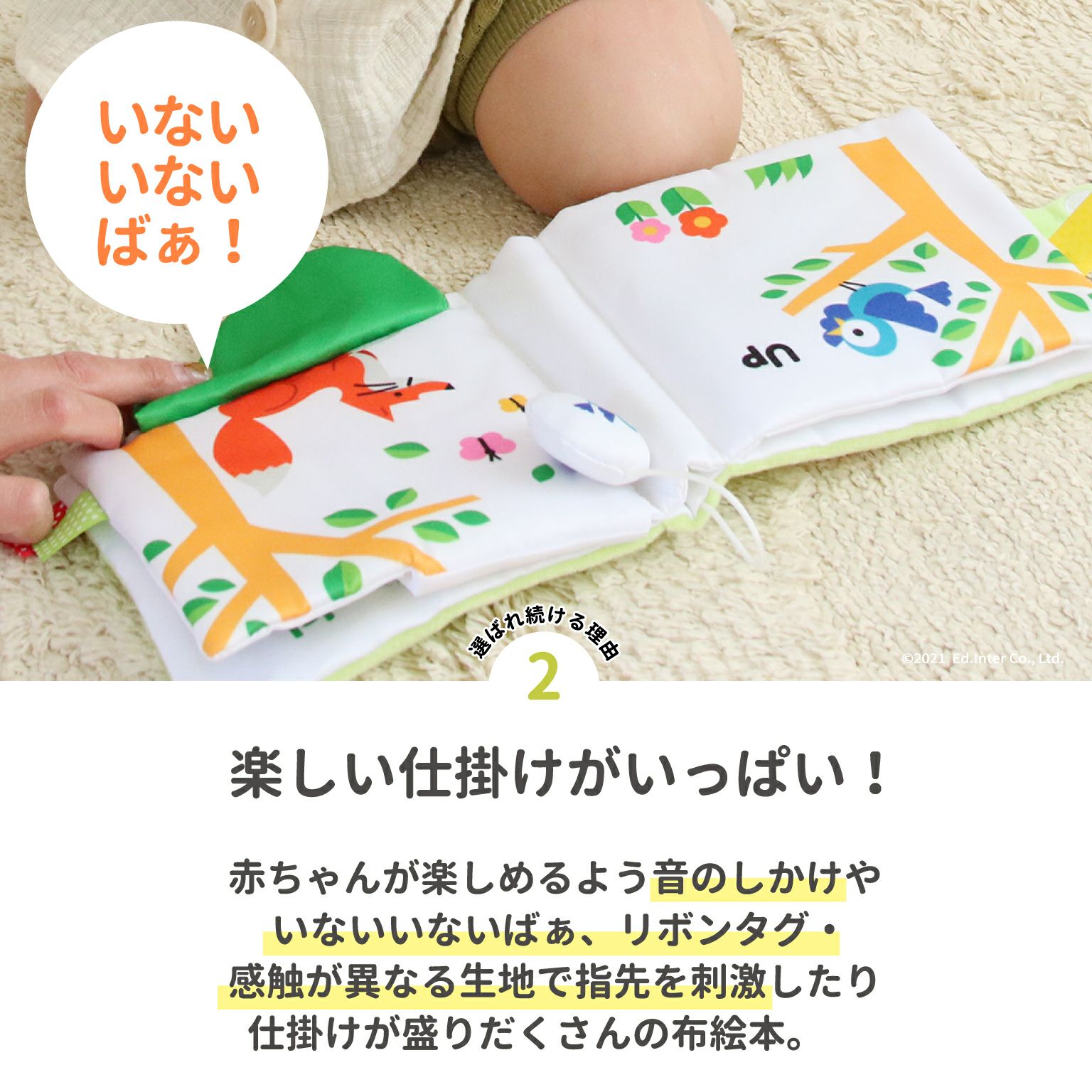 HAPPY ANIMALS -ハッピーアニマル- 知育玩具 木のおもちゃ GENI