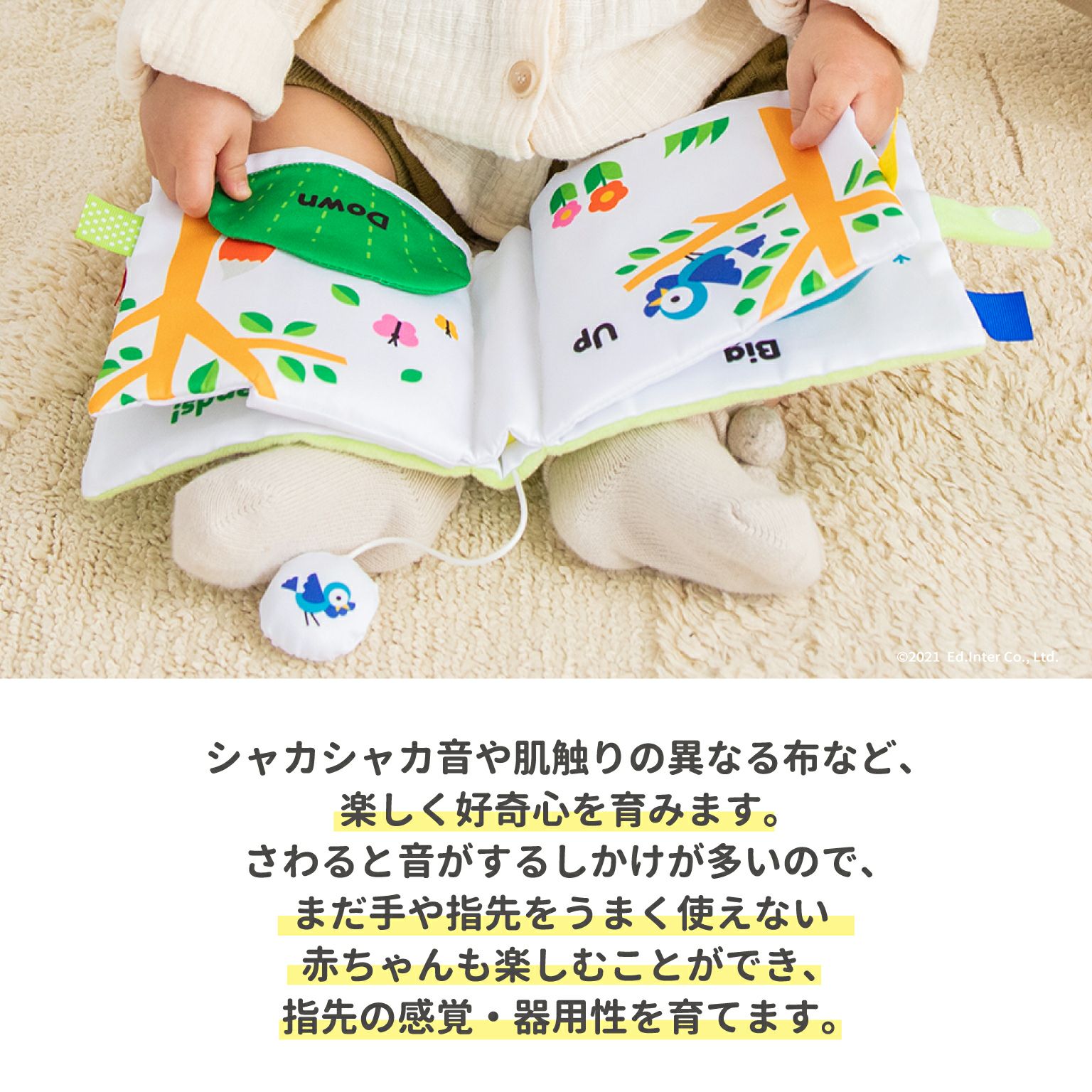 専用出品　ハピエン一枚 HAPPY ANIMALS -ハッピーアニマル- 知育玩具 木のおもちゃ GENI