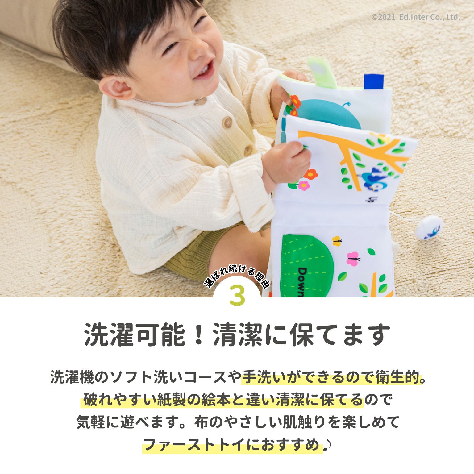 HAPPY ANIMALS -ハッピーアニマル- 知育玩具 木のおもちゃ GENI