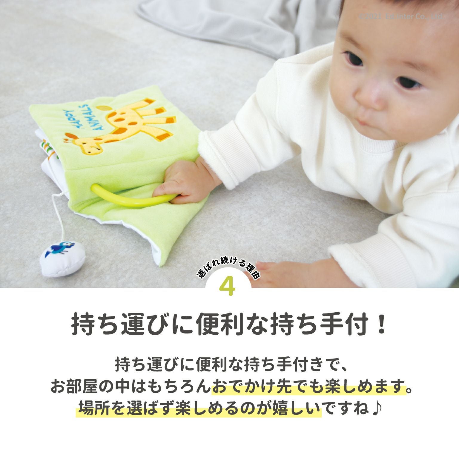 HAPPY ANIMALS -ハッピーアニマル- 知育玩具 木のおもちゃ GENI