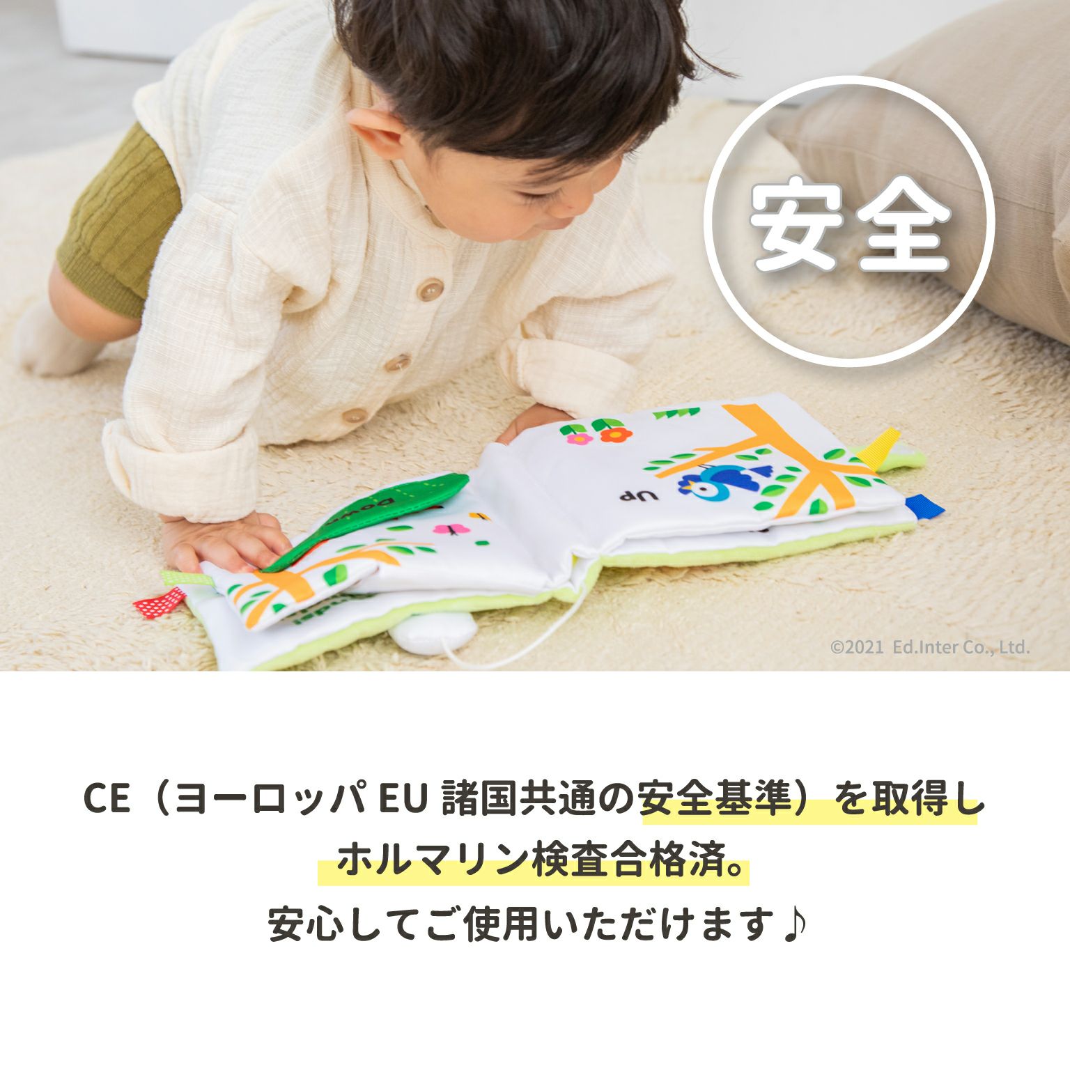 HAPPY ANIMALS -ハッピーアニマル- 知育玩具 木のおもちゃ GENI