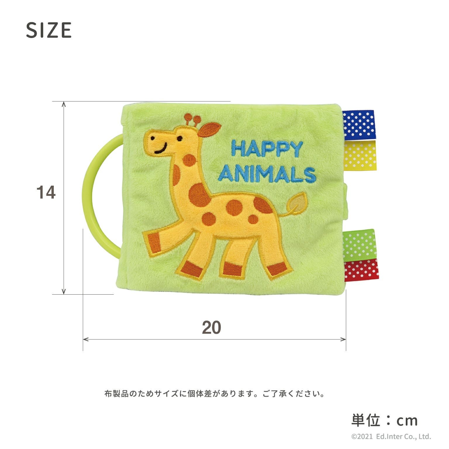 HAPPY ANIMALS -ハッピーアニマル- 知育玩具 木のおもちゃ GENI