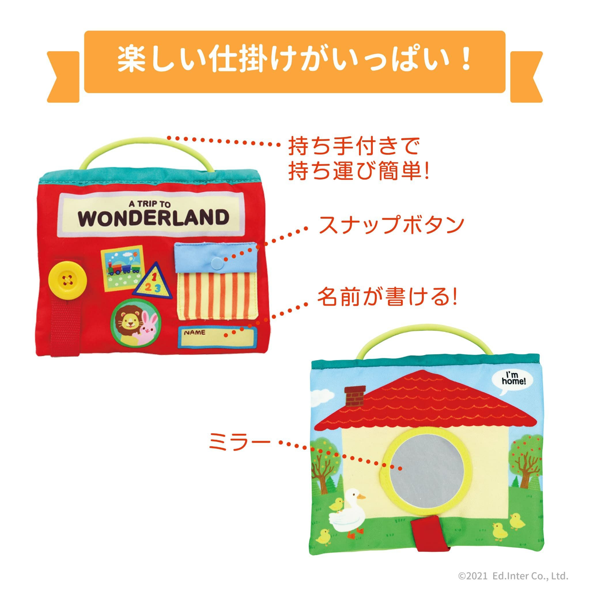 ふわふわトーイ WONDERLAND -ワンダーランド- 知育玩具 木のおもちゃ GENI