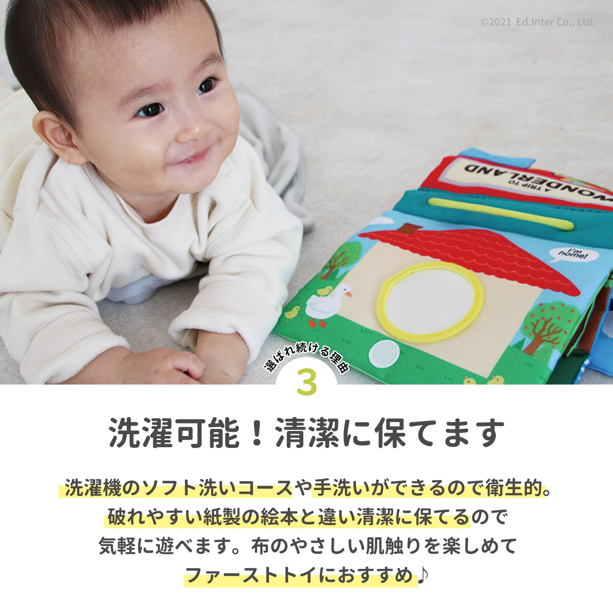 ふわふわトーイ WONDERLAND -ワンダーランド- 知育玩具 木のおもちゃ GENI