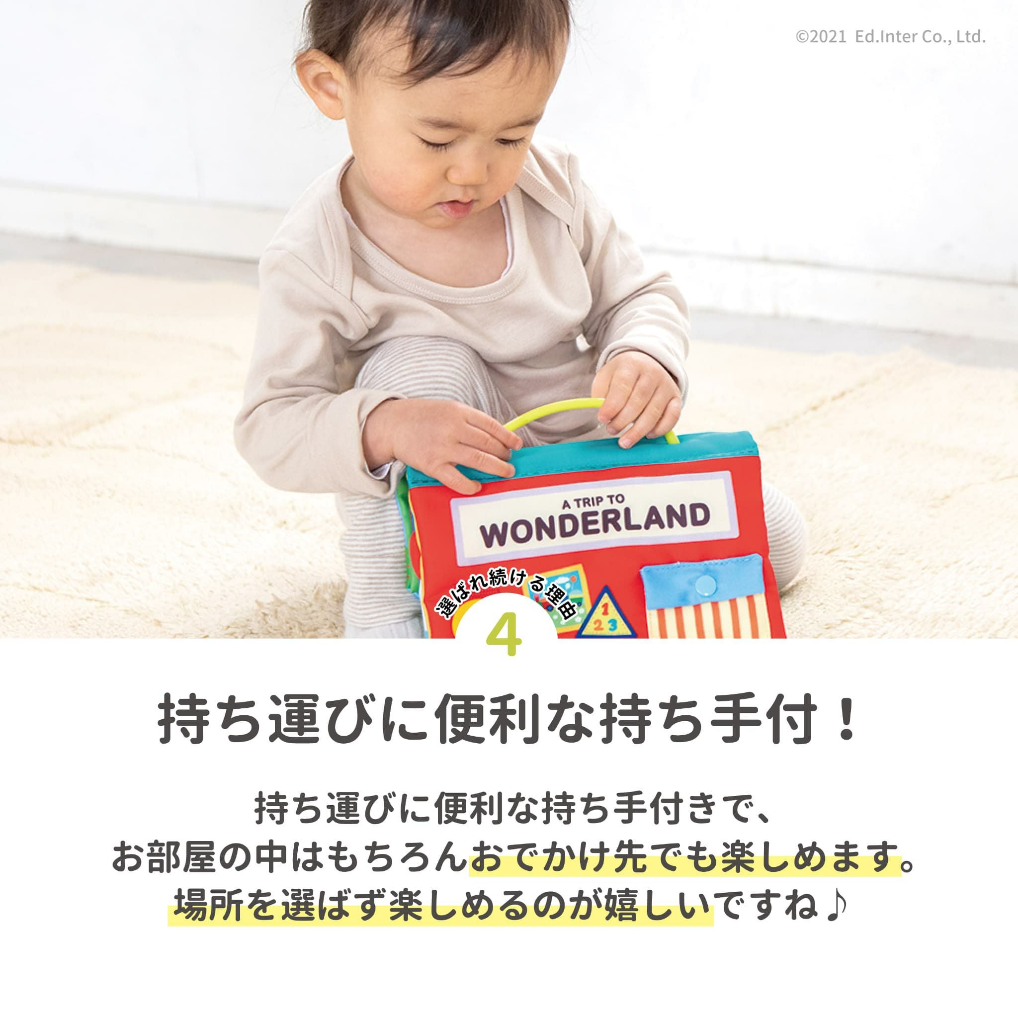 ふわふわトーイ WONDERLAND -ワンダーランド- 知育玩具 木のおもちゃ GENI