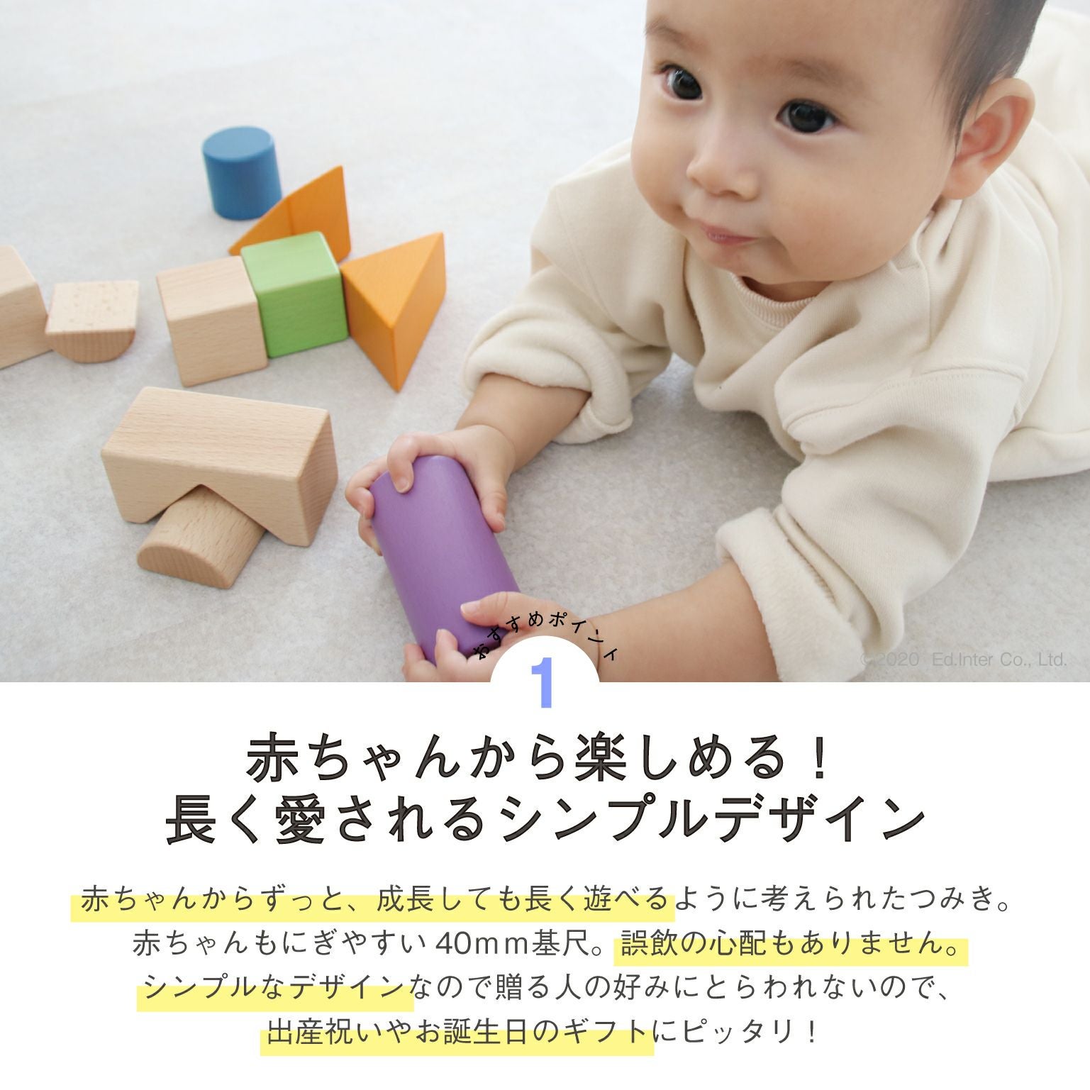 販売終了]My First Blocks Tsumin -Color- 知育玩具 木のおもちゃ GENI