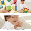 My First Blocks Tsumin -Color-