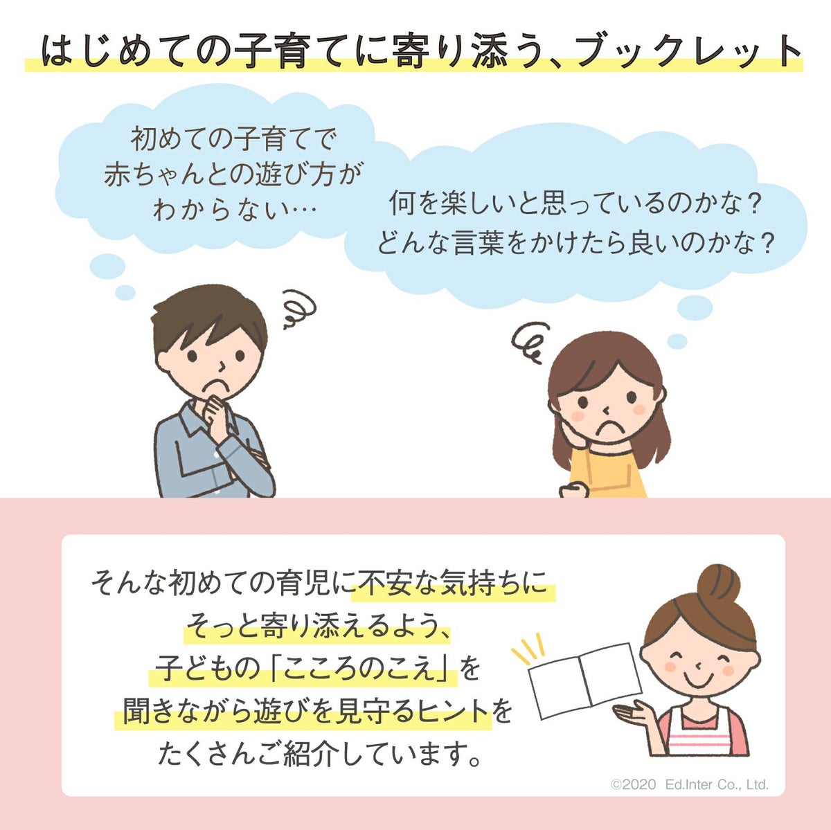 My First Blocks Tsumin -Color-