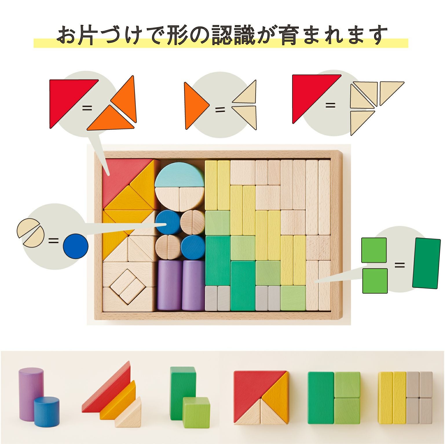 tsumiki.さま＊確認ページです 販売終了]My First Blocks Tsumin -Color- 知育玩具 木のおもちゃ GENI