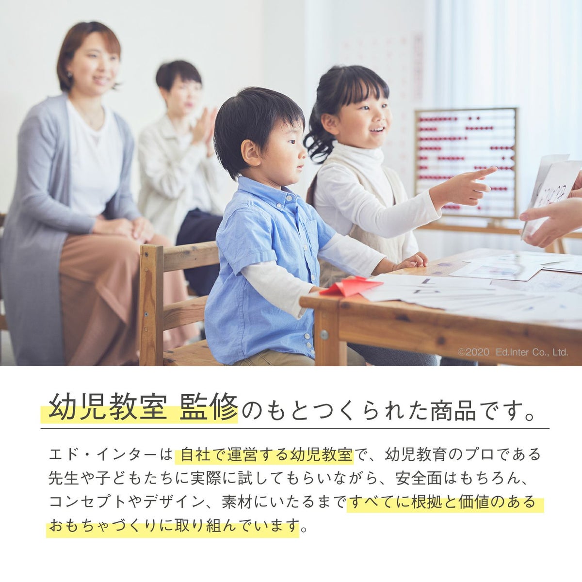 My First Blocks Tsumin -Color-