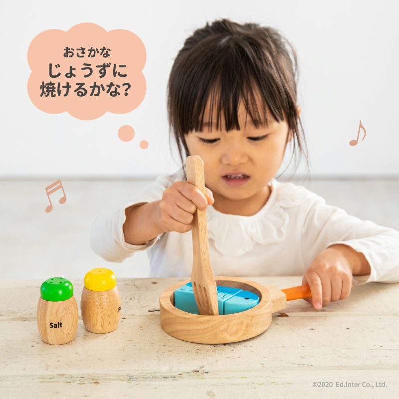とれたて さかな 知育玩具 木のおもちゃ GENI