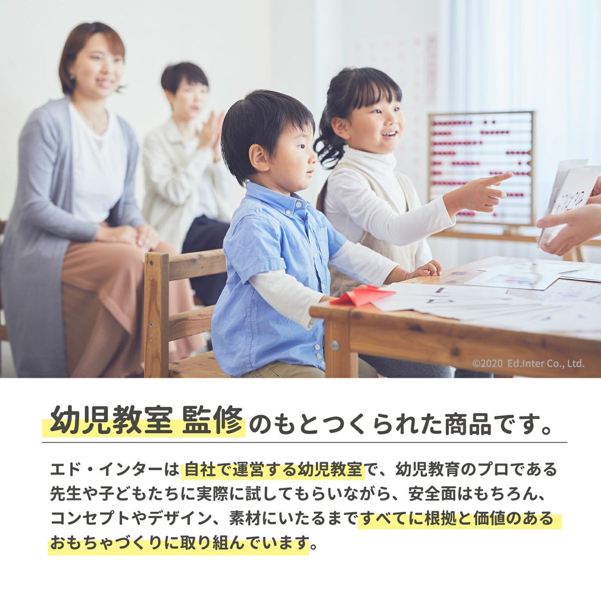 おなべ おままごと 13