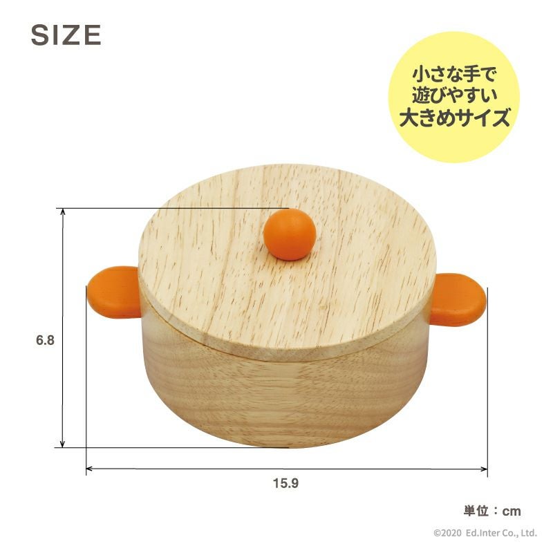 おなべ 知育玩具 木のおもちゃ GENI