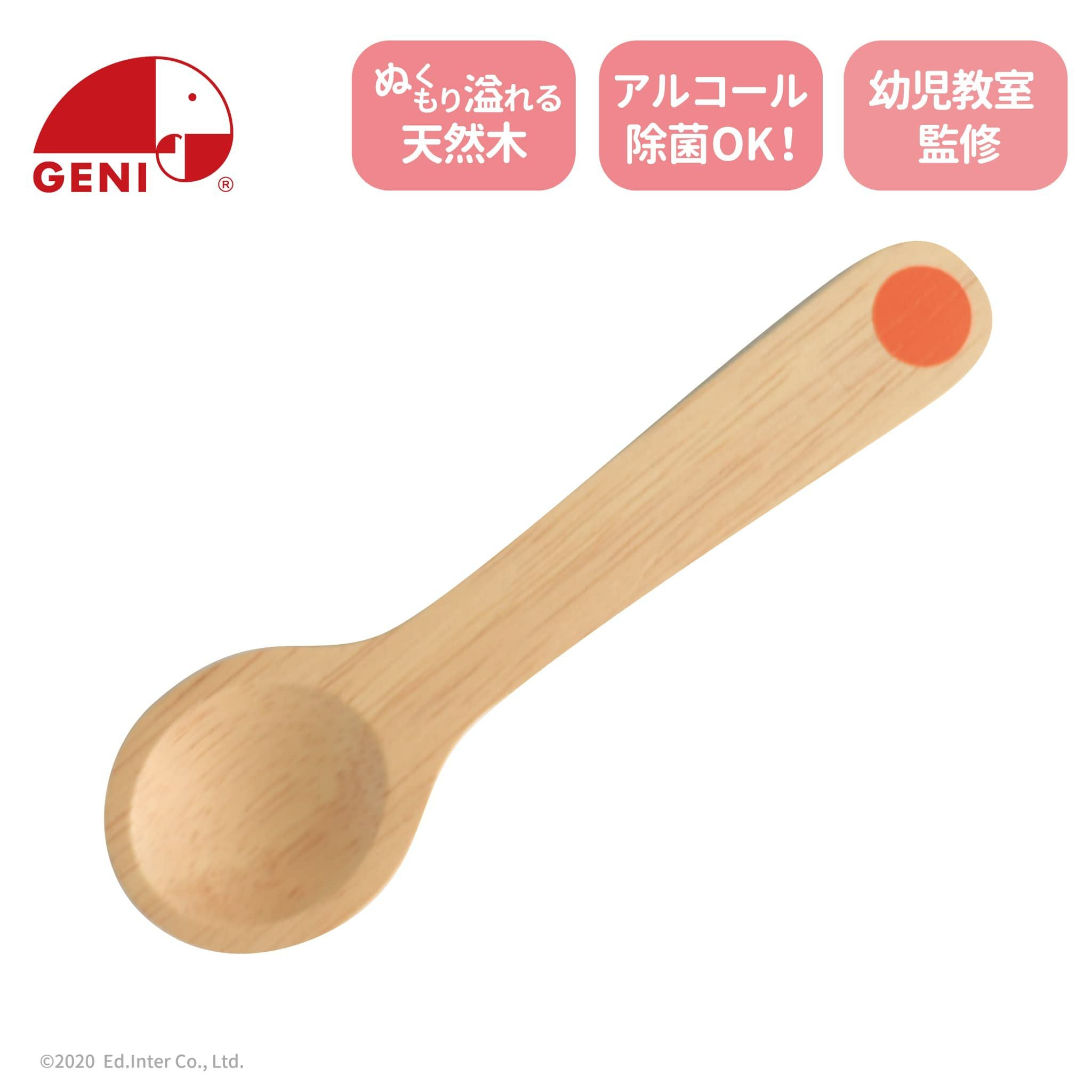 ナイフ 知育玩具 木のおもちゃ GENI