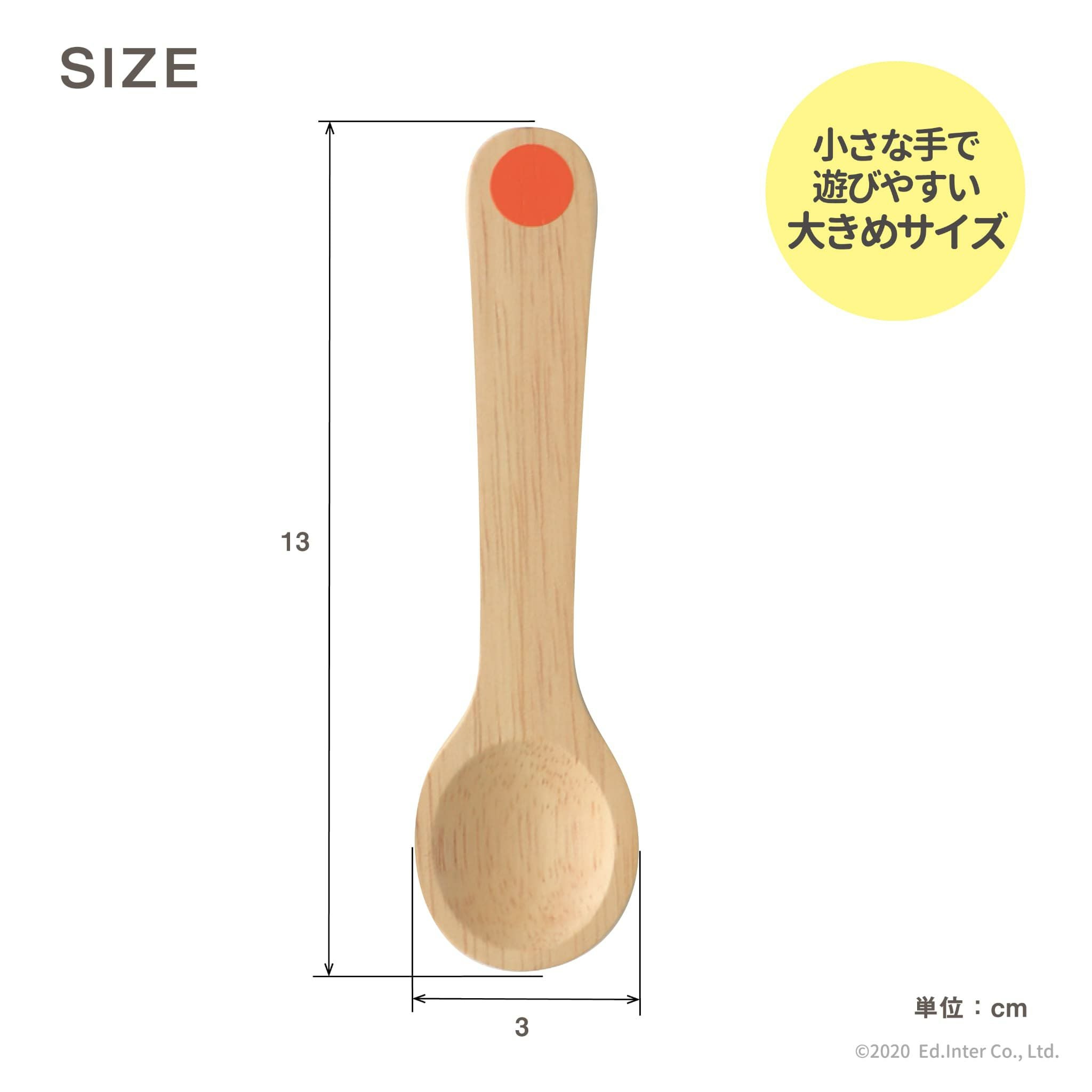 スプーン 知育玩具 木のおもちゃ GENI