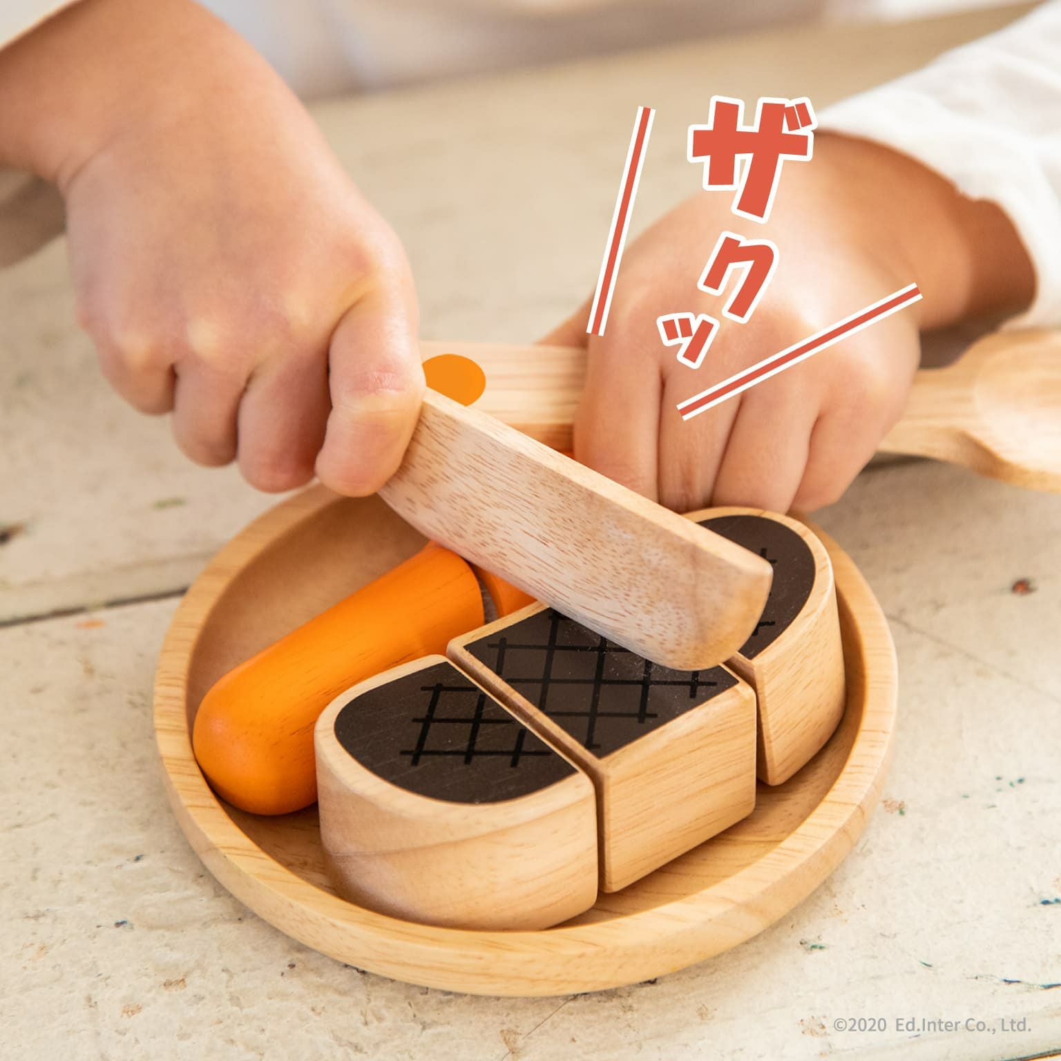 ナイフ 知育玩具 木のおもちゃ GENI