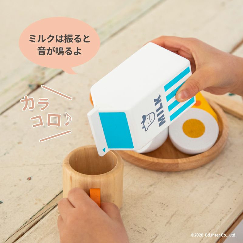 マグカップ 知育玩具 木のおもちゃ GENI