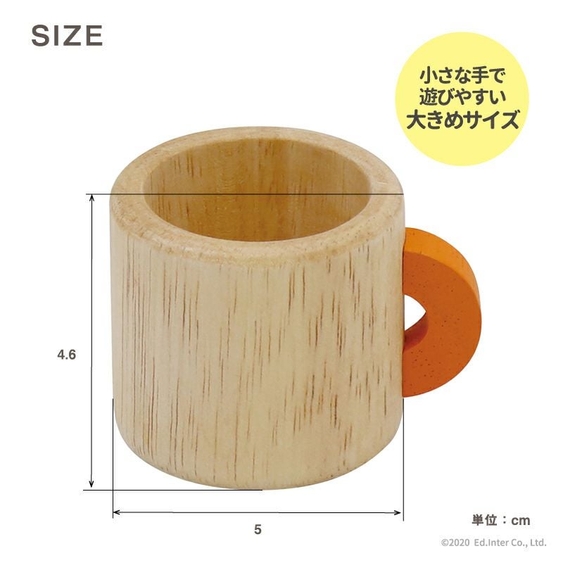 マグカップ 知育玩具 木のおもちゃ GENI