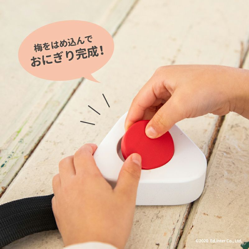 ふっくら おにぎり 知育玩具 木のおもちゃ GENI