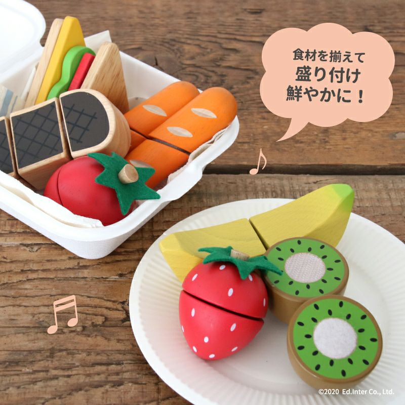 ジューシー ソーセージ 知育玩具 木のおもちゃ GENI