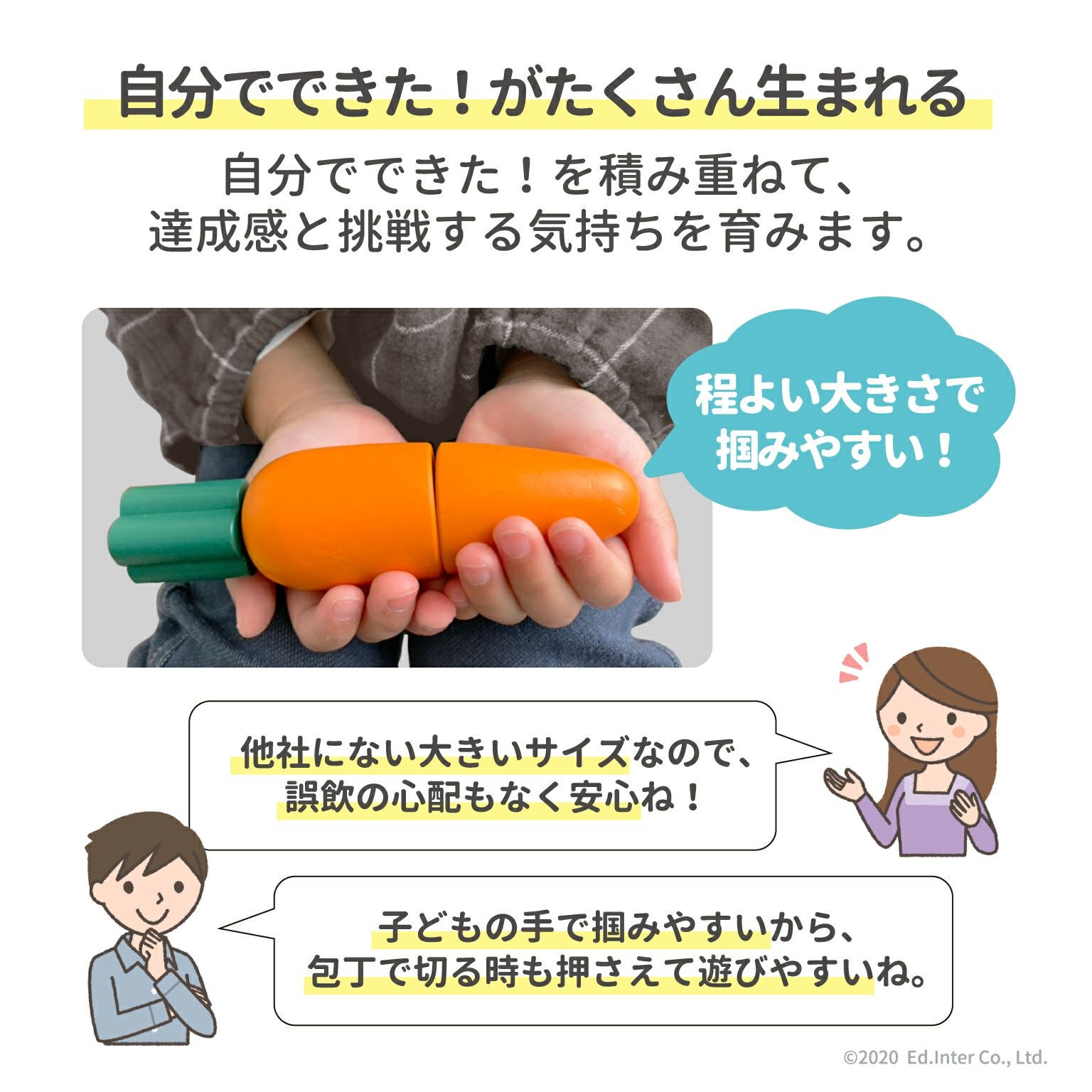 ジューシー ソーセージ 知育玩具 木のおもちゃ GENI