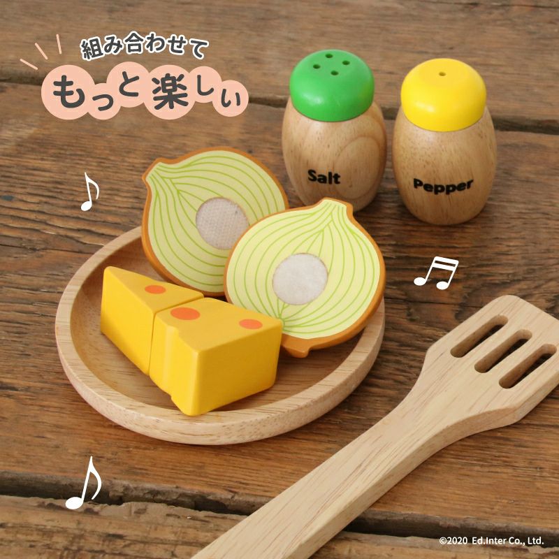 とれたて たまねぎ 知育玩具 木のおもちゃ GENI