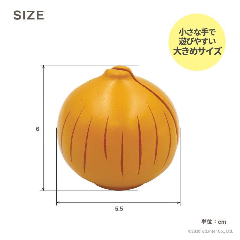 とれたて　たまねぎ