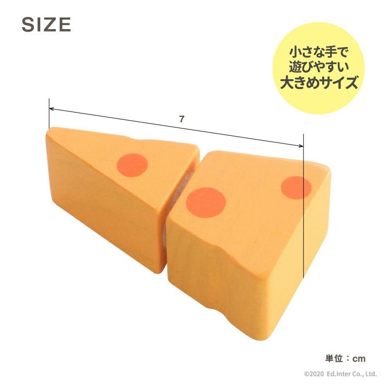 まろやか チーズ 知育玩具 木のおもちゃ GENI