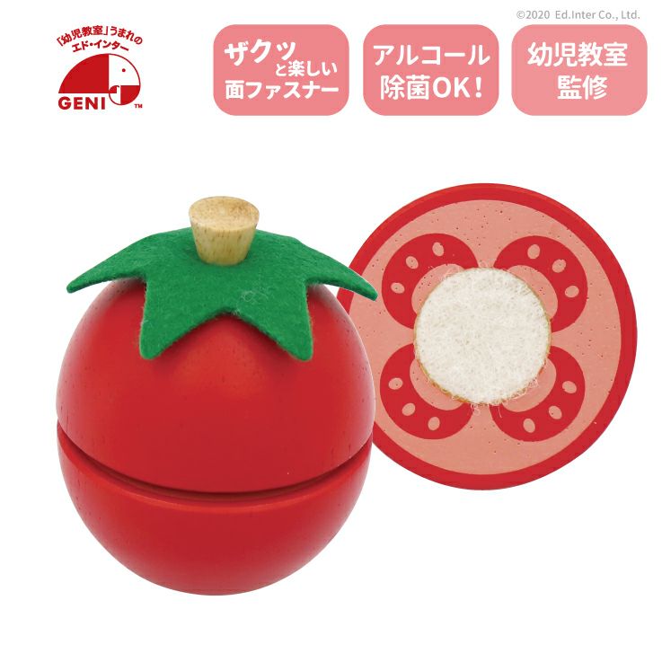 もぎたて りんご 知育玩具 木のおもちゃ GENI