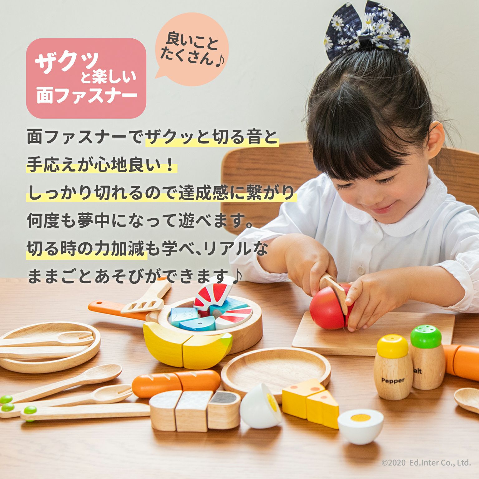 完熟 トマト 知育玩具 木のおもちゃ GENI