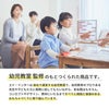 とれたて　なすび  幼児教室監修 木のおもちゃ アルコール除菌OK