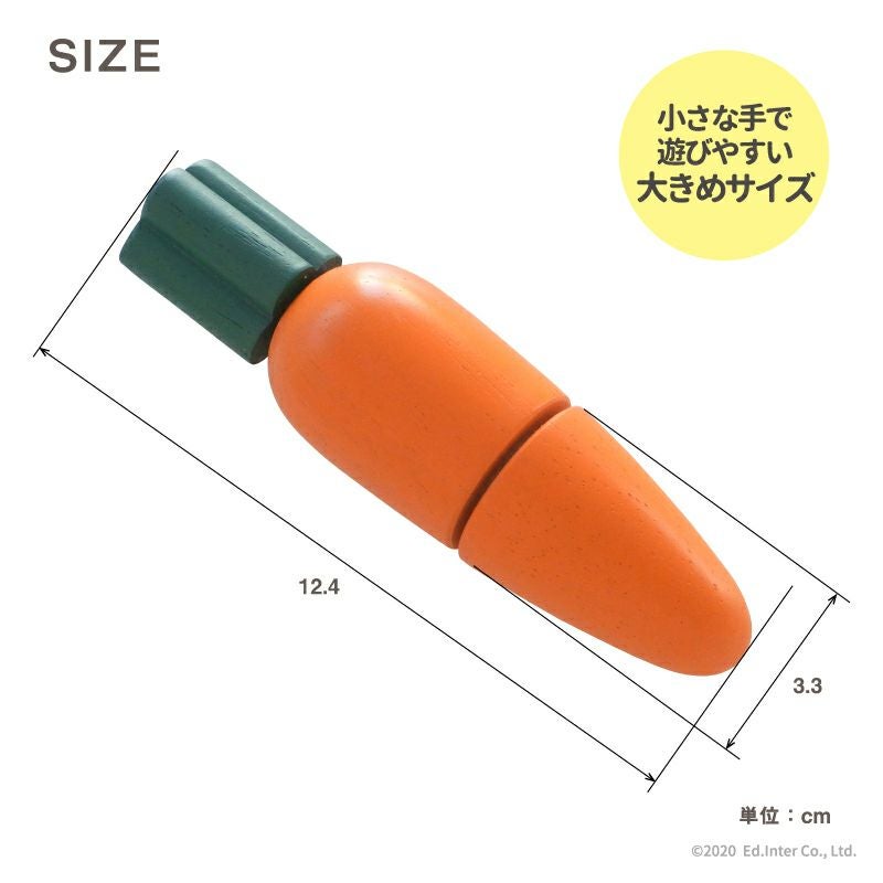 とれたて にんじん 知育玩具 木のおもちゃ GENI