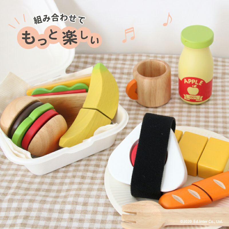 販売終了]フレッシュバーガー 知育玩具 木のおもちゃ GENI