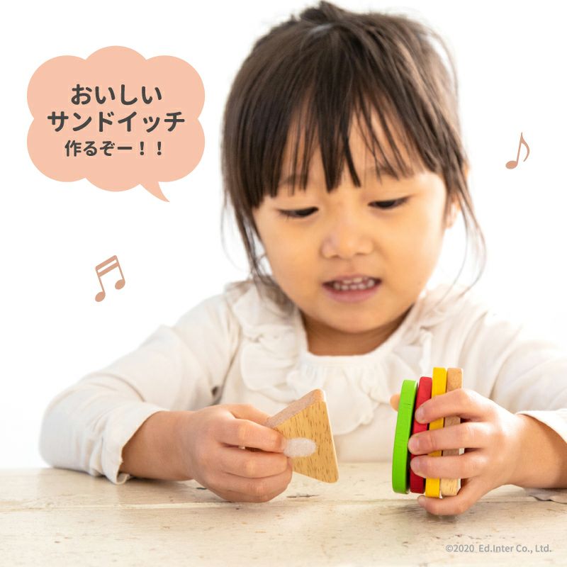 フレッシュサンドイッチ 知育玩具 木のおもちゃ GENI