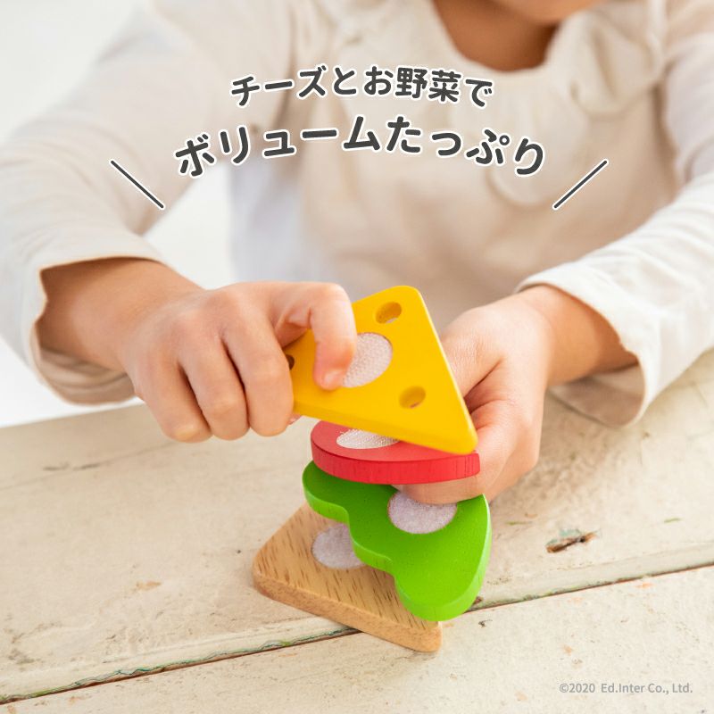 フレッシュサンドイッチ 知育玩具 木のおもちゃ GENI