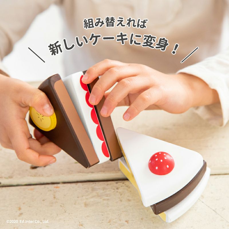 チョコバナナケーキ 知育玩具 木のおもちゃ GENI