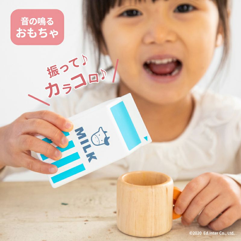 しぼりたて ミルク 知育玩具 木のおもちゃ GENI