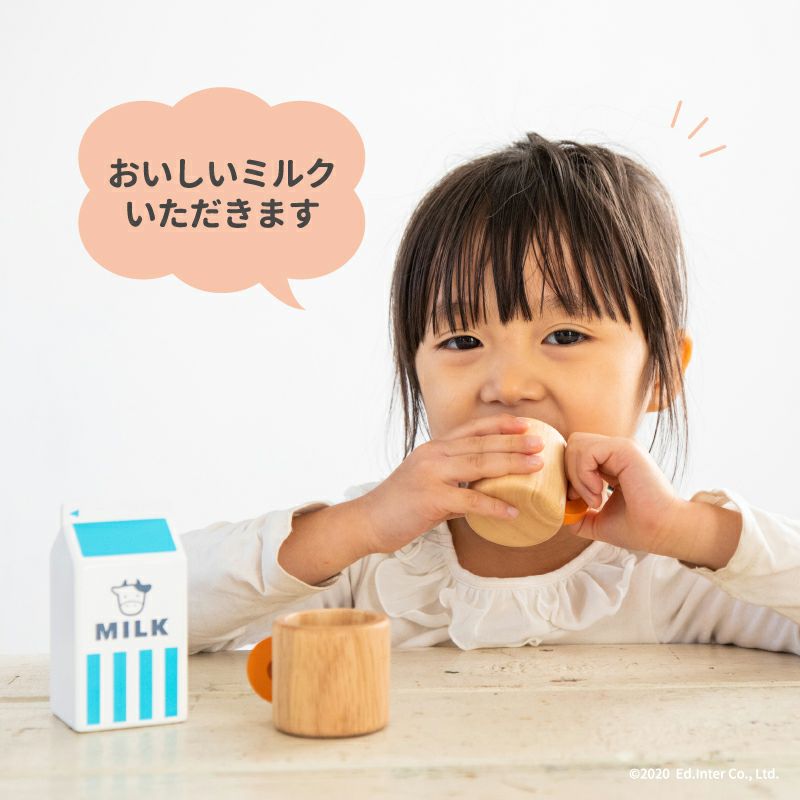 しぼりたて ミルク 知育玩具 木のおもちゃ GENI