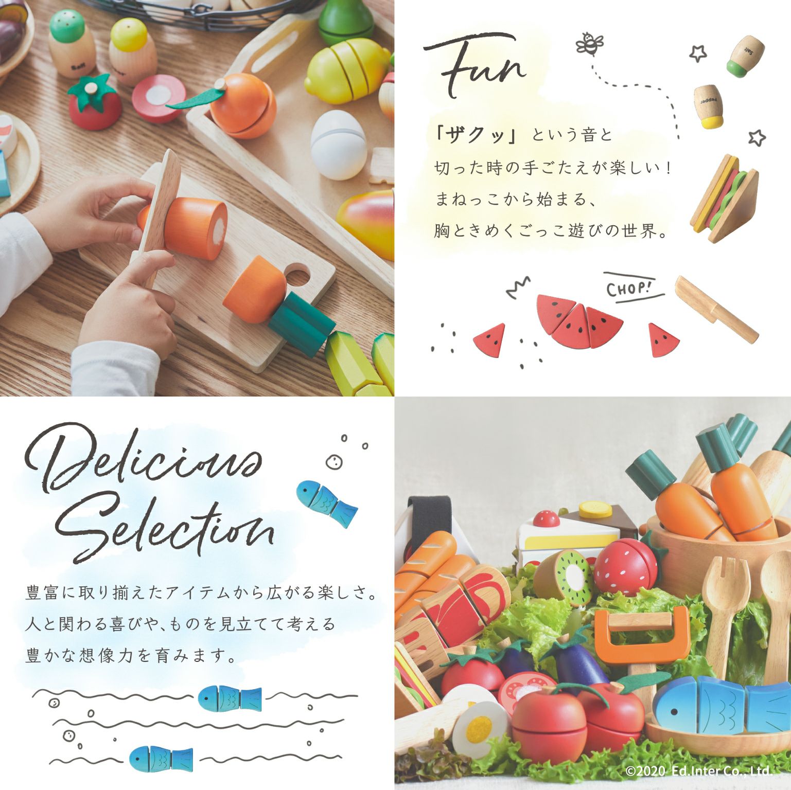 フレッシュ レモン 知育玩具 木のおもちゃ GENI