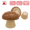 とれたて　きのこ  幼児教室監修 木のおもちゃ アルコール除菌OK