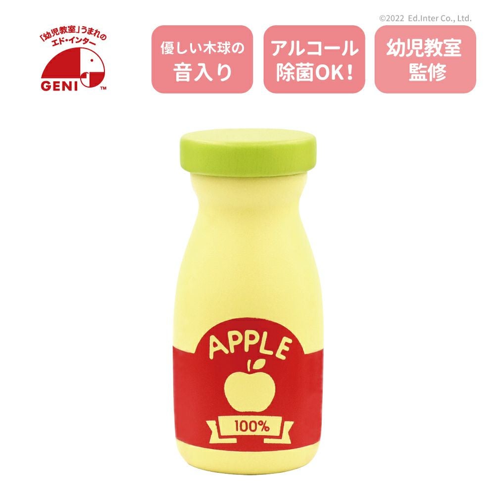 100％ りんごジュース 知育玩具 木のおもちゃ GENI