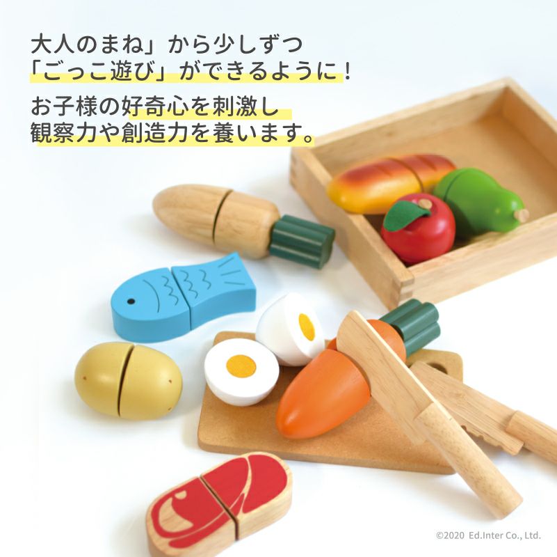 ファーストリトルシェフ｜GENI[ジェニ]公式オンラインショップ