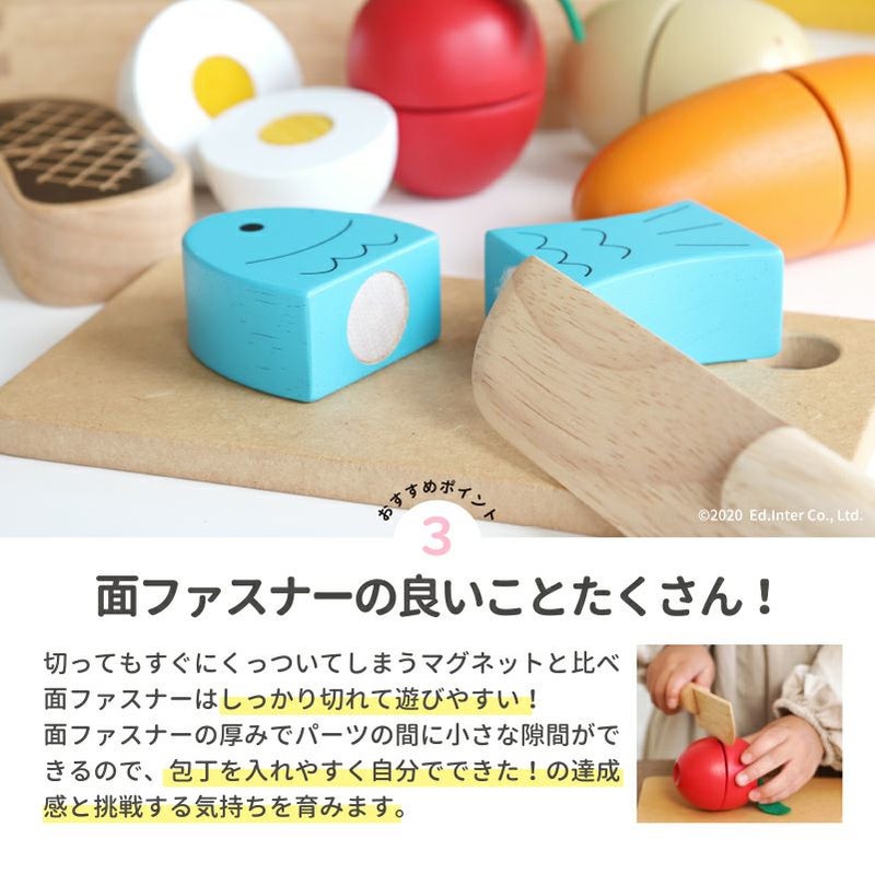 ファーストリトルシェフ｜GENI[ジェニ]公式オンラインショップ