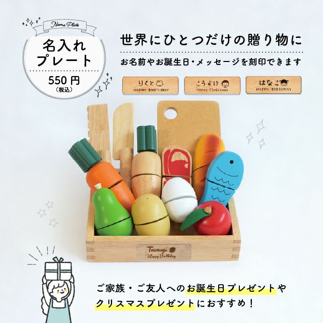 ファーストリトルシェフ｜GENI[ジェニ]公式オンラインショップ