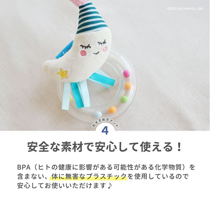 お月さまのラトル 知育玩具 木のおもちゃ GENI