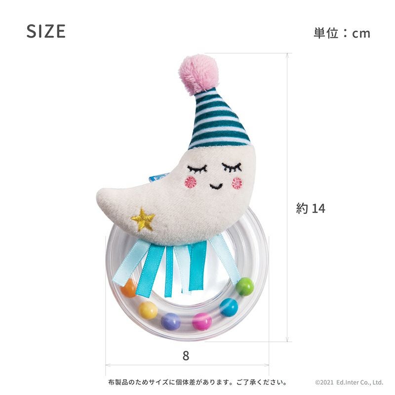 お月さまのラトル 知育玩具 木のおもちゃ GENI