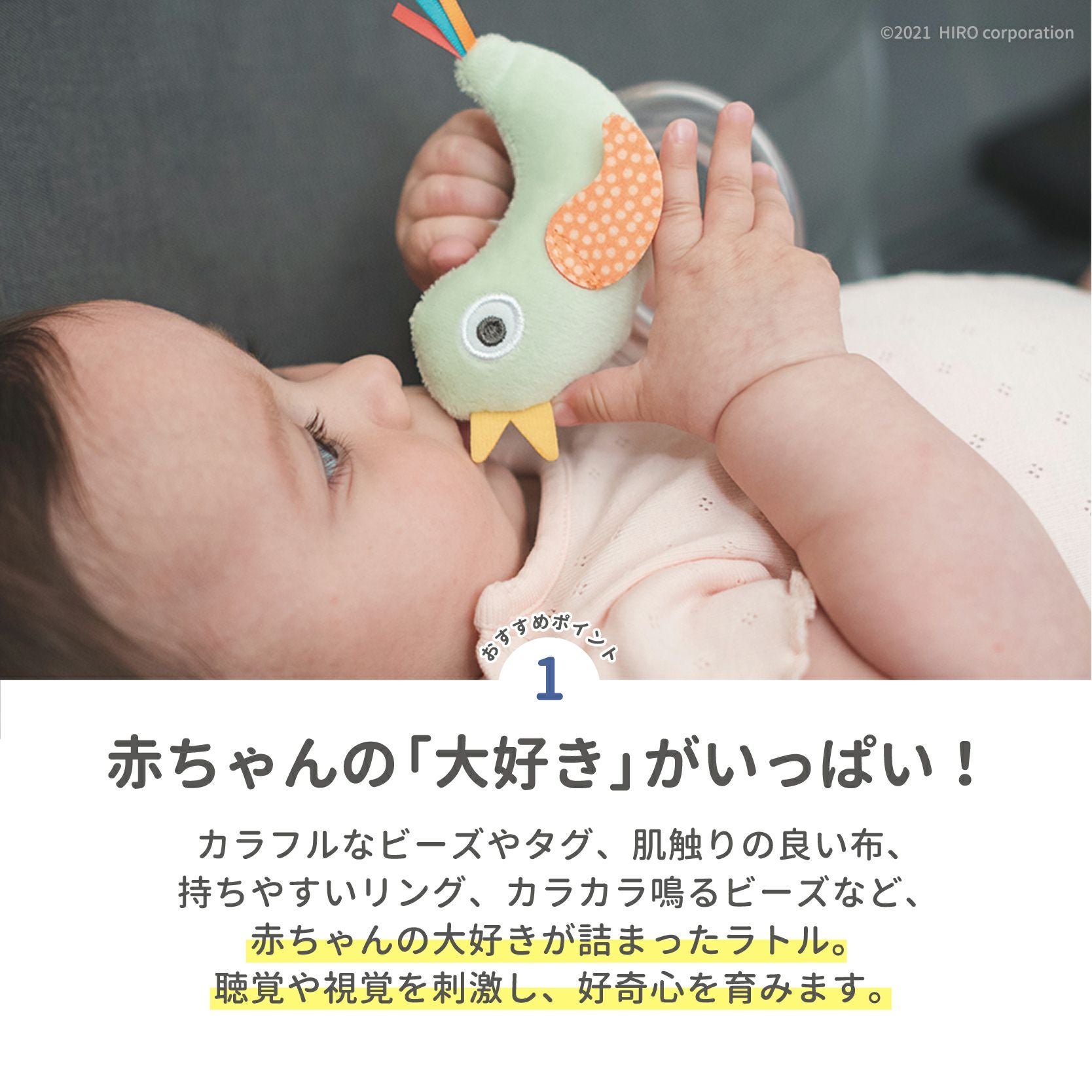 ことりのラトル 知育玩具 木のおもちゃ GENI